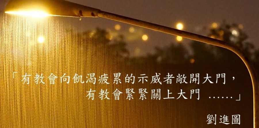 【讀者推薦】︰劉進圖先生