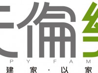 《天倫樂》昔日期刊
