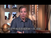 領袖——成敗關鍵