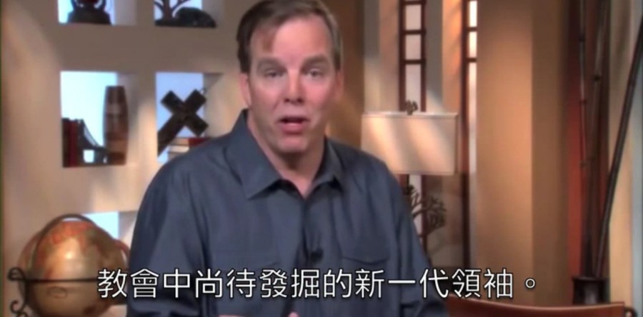領袖——成敗關鍵