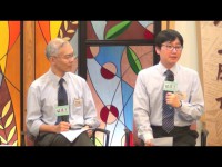 領導力講座「相異？相愛？」：政治分歧和共識