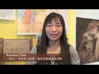 死海古卷(一) – 介紹