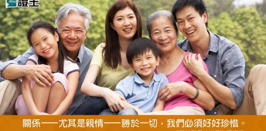 閱讀好書：回歸聖言之導引