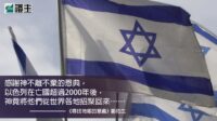 閱讀好書：尋找祂鄉的意義