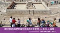 閱讀好書：尋找祂鄉的意義