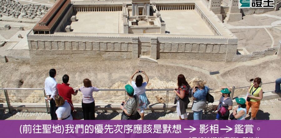 閱讀好書：尋找祂鄉的意義