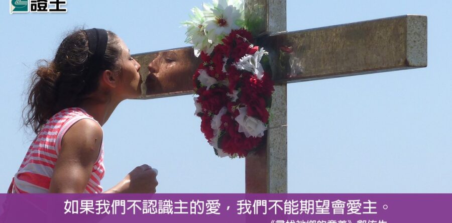 閱讀好書：尋找祂鄉的意義