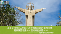 閱讀好書：敬拜原來如此3