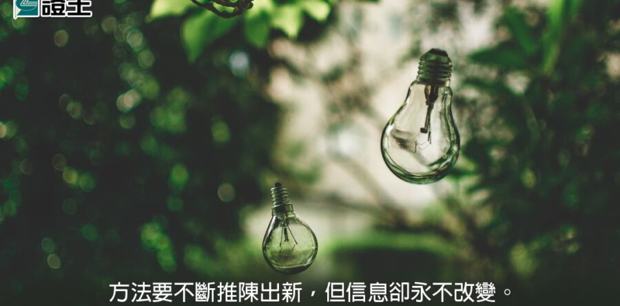 閱讀好書：標竿小組
