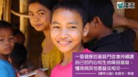 閱讀好書：標竿小組