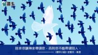 閱讀好書：標竿小組