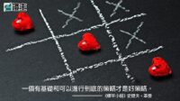 閱讀好書：標竿小組