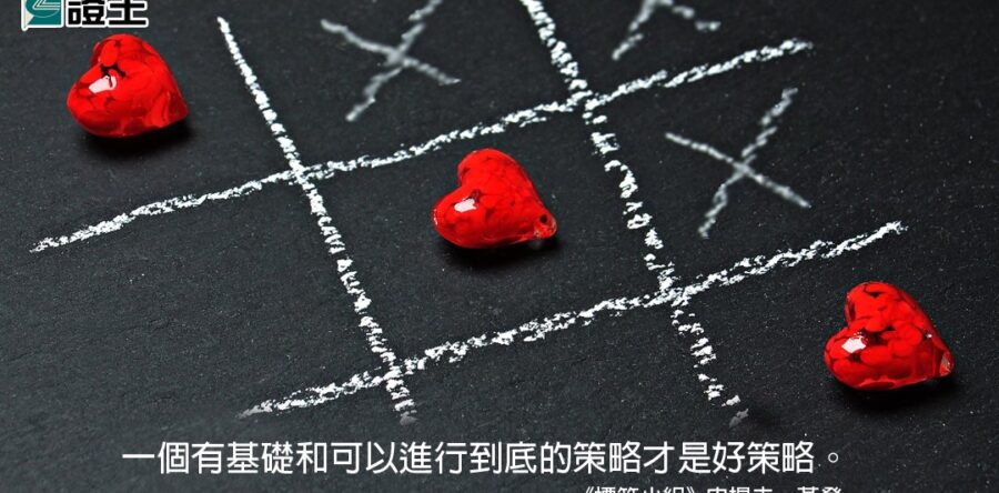 閱讀好書：標竿小組