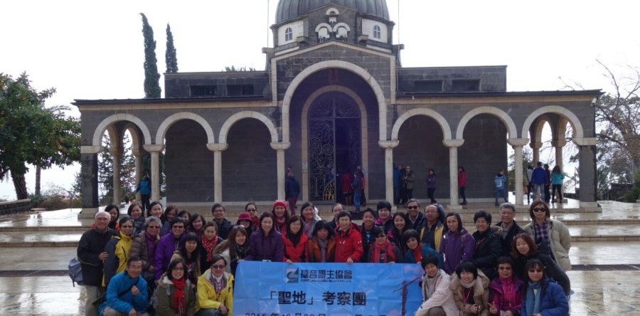 團友心聲分享：2015年12月聖地團團友正光弟兄