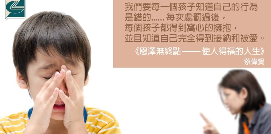 閱讀好書：恩澤無終點4
