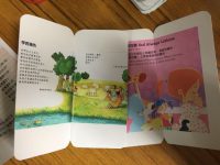 《天倫樂》第184期 – 為孩子找好書來增值