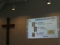 你教會的事奉團隊是否有效？