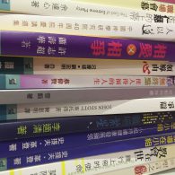 證主心215期：閱讀，心靈守望者的路徑