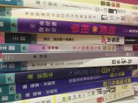 證主心215期：閱讀，心靈守望者的路徑