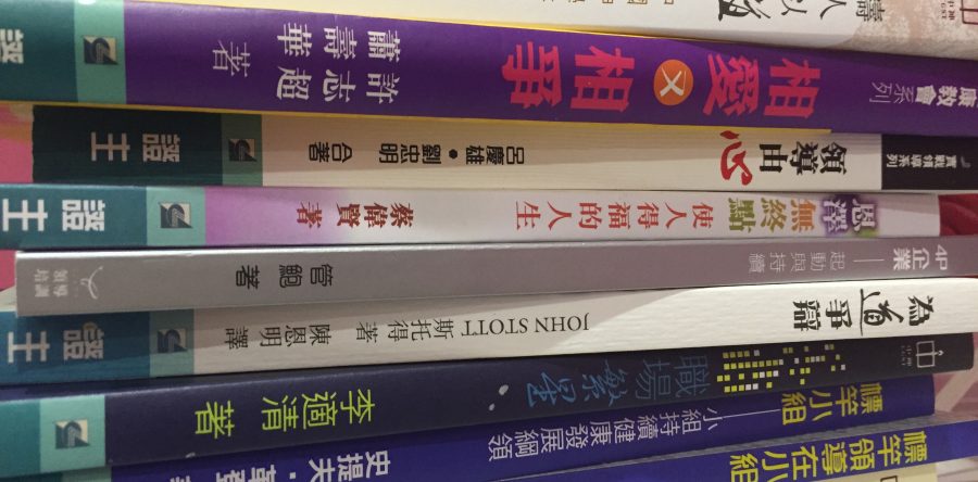 證主心215期：閱讀，心靈守望者的路徑