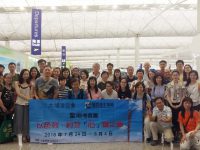 2016年大埔浸信會 約旦、以色列「心」度之旅  分享 by 李淑儀傳道