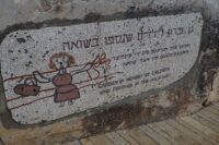 聖地之旅 — 從「靈」開始 by 2016年聖誕聖地團友David弟兄