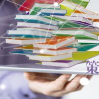 《證主心》227期：從橋樑到策展者