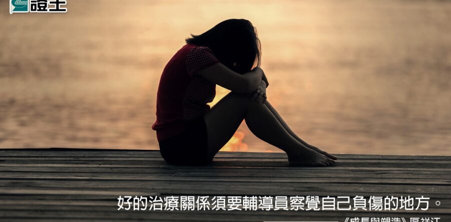 閱讀好書：成長與塑造