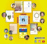 2017年7月季度海報,歡迎下載