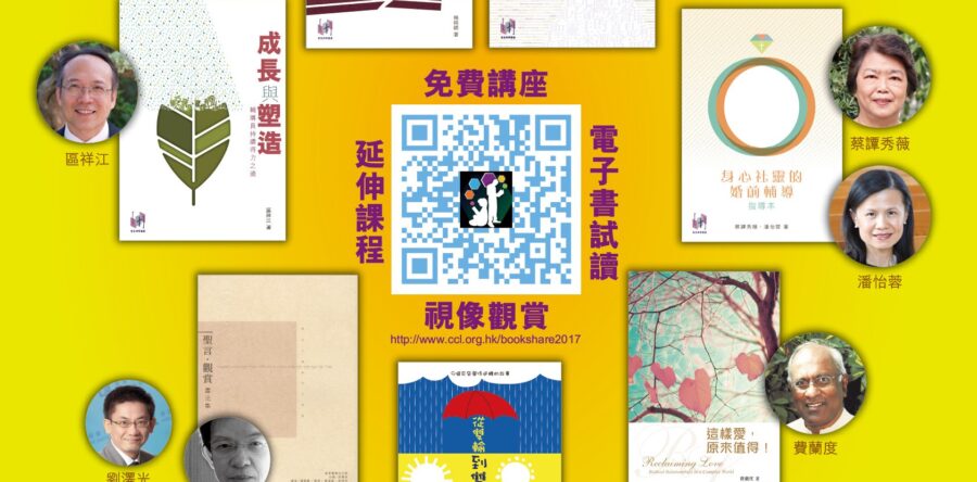 2017年7月季度海報，歡迎下載