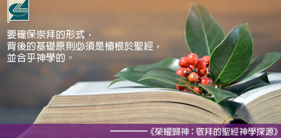 閱讀好書：榮耀歸神1