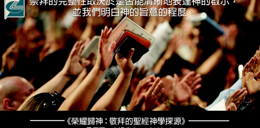 閱讀好書：榮耀歸神3