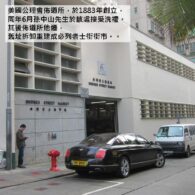 〈一代過去，一代又來〉