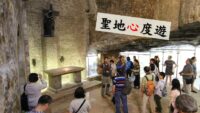 《證主心》238期：聖地心度遊