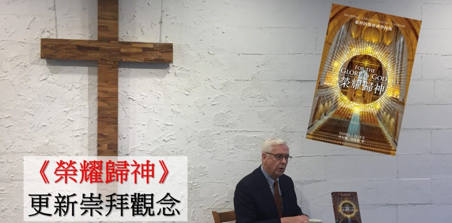 《證主心》238期：回應之聲