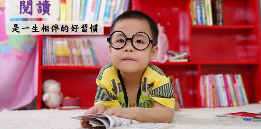 《證主心》239期：封面