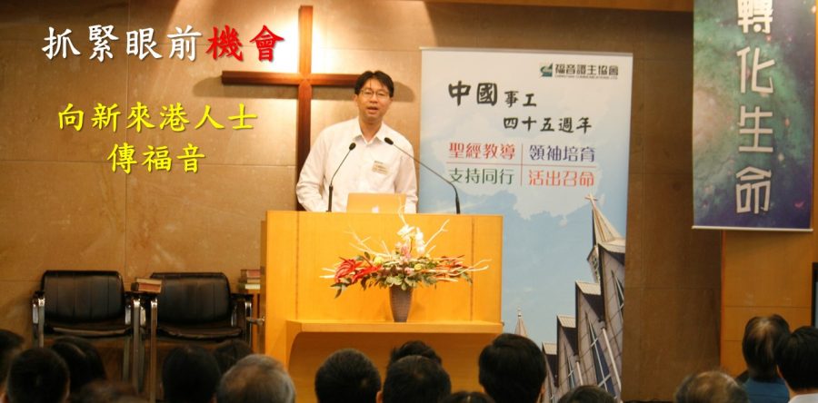 《證主心》239期：專題
