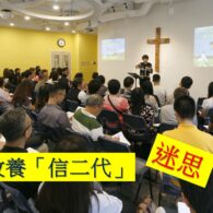 《證主心》239期:回應之聲