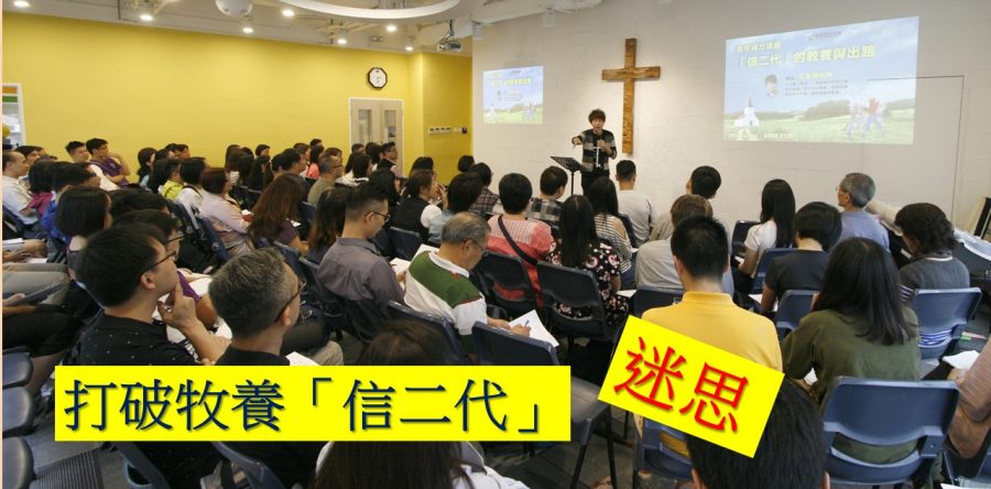 《證主心》239期:回應之聲
