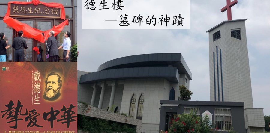《證主心》239期:凝聚同行力量