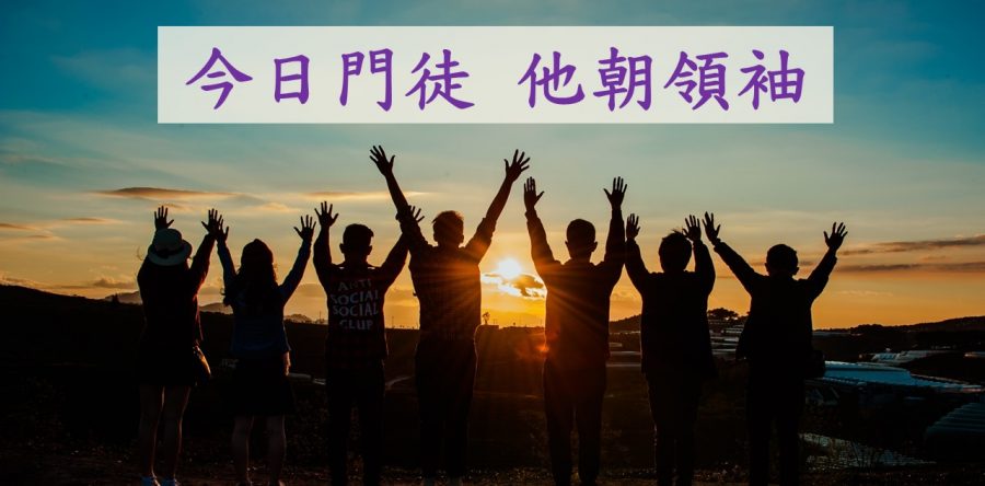 《證主心》240期：封面