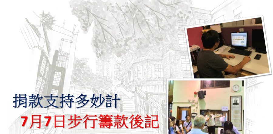 《證主心》241期：回應之聲