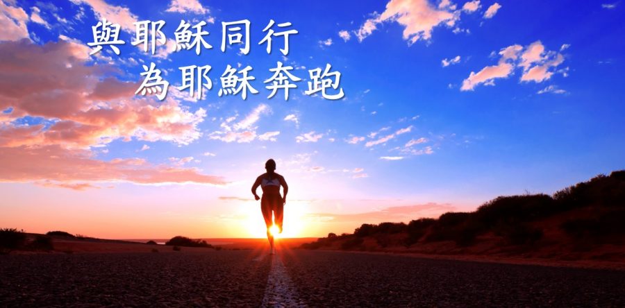 《證主心》241期：封面