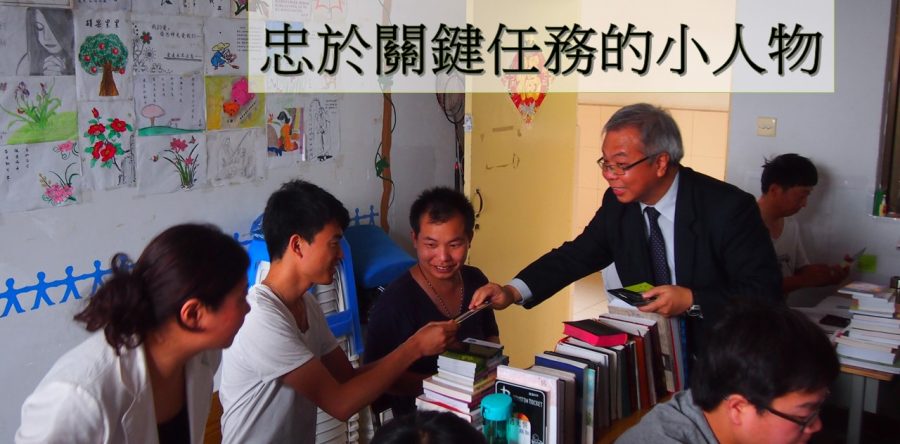 《證主心》242期：封面