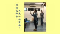 《證主心》242期：展望中華