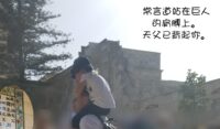 聖地之友 – 十一月通訊 (Nov 2018)