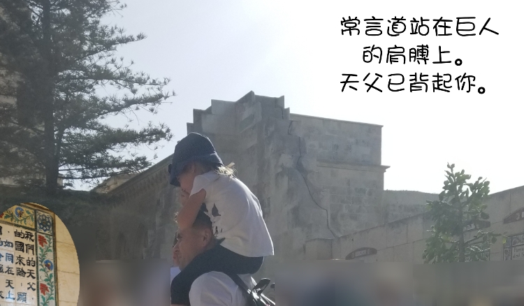 聖地之友 – 十一月通訊 (Nov 2018)