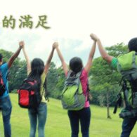 《證主心》245期：封面