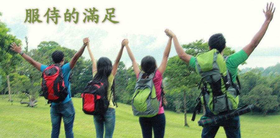 《證主心》245期：封面