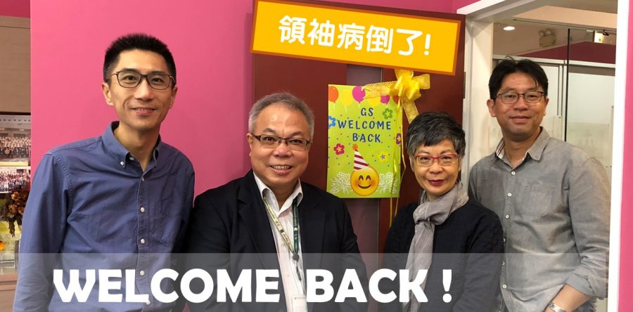 《證主心》244期：封面